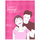 Lovers' Massage Book