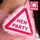 Flashing Warning Sign Hen Badge (new window)