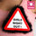 Girls Night Out Flashing Warning Sign Badge