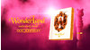 Doc Johnson Wonderland Kinky Kat 10 Function Silicone Vibrator